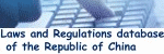 laws and regulations  database of republic china
