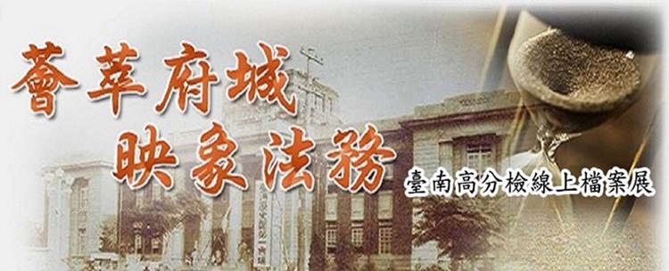 線上檔案展(JPG)