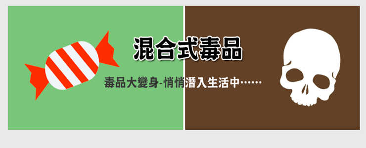 反毒微電影─召喚祖先的一百種方法