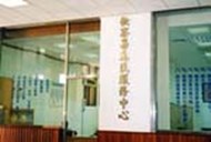 Service center(JPG)