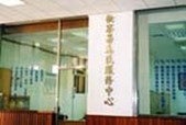 台南高分檢為民服務中心(JPG)
