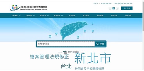 簡易搜尋畫面