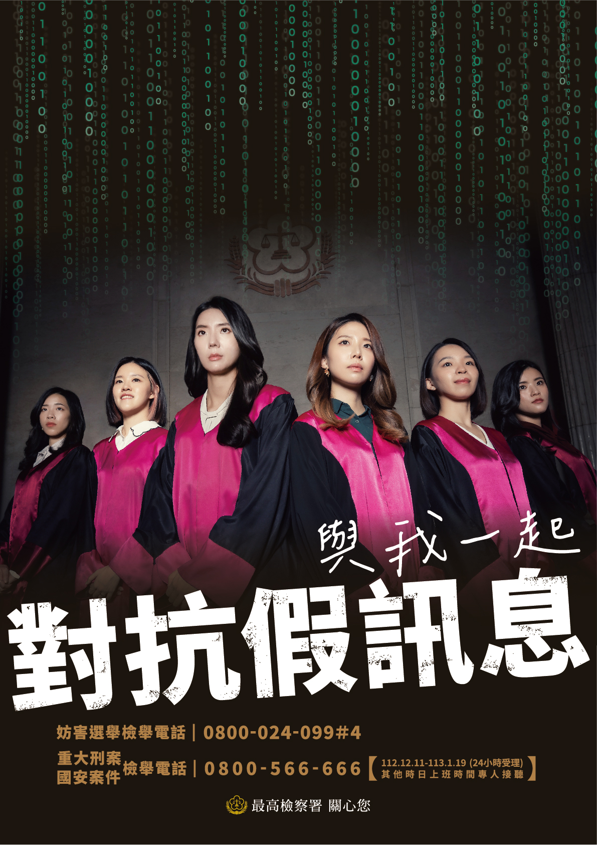 海報2