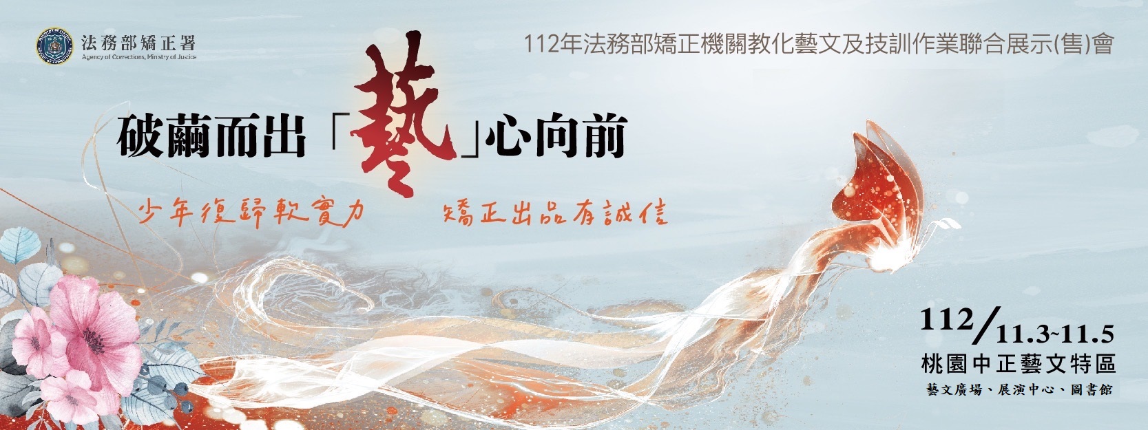 海報
