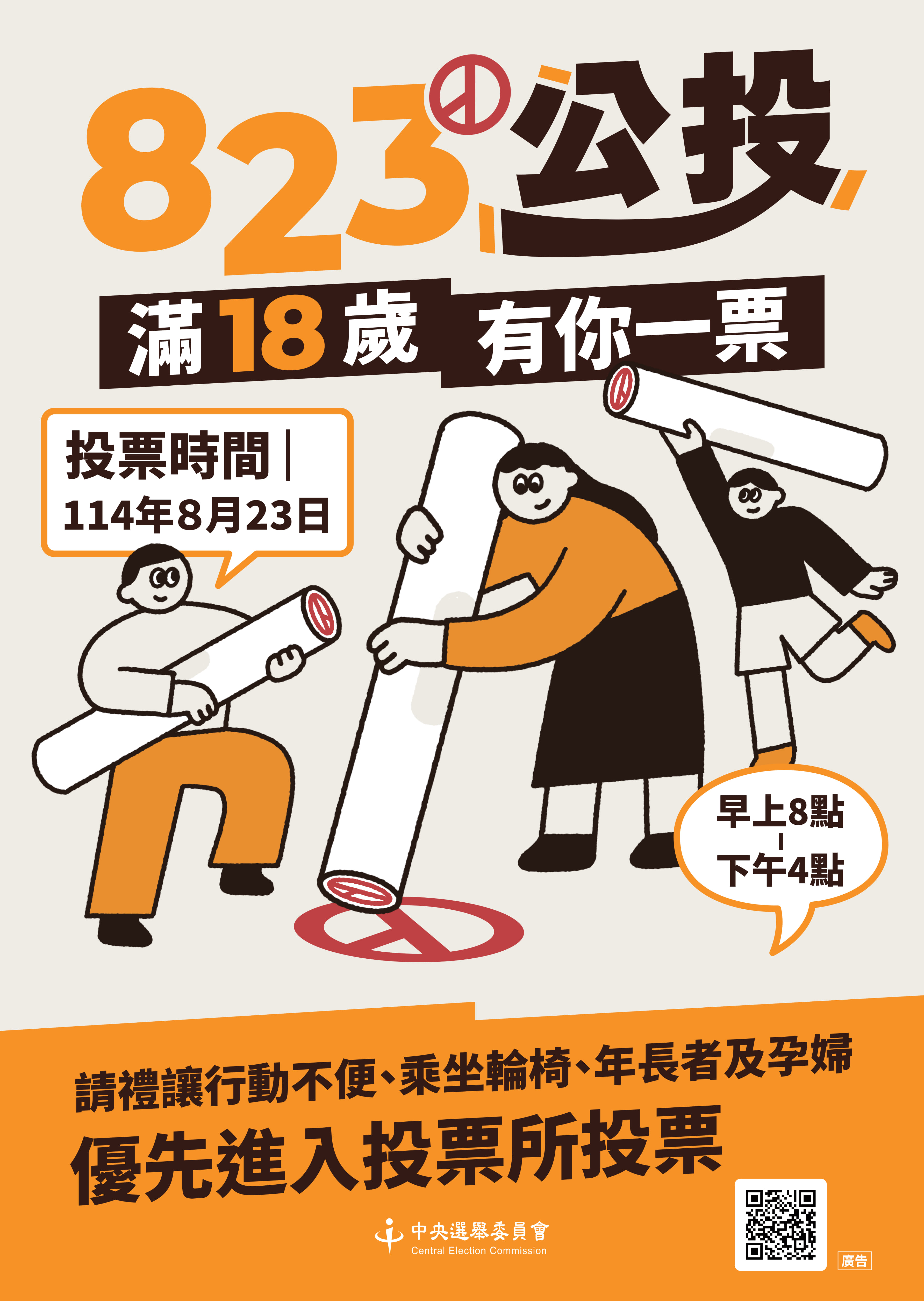 海報2