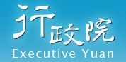 Executive Yuan,Republic of China(Taiwan)
