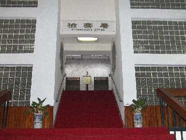 檢察署門面(JPG)