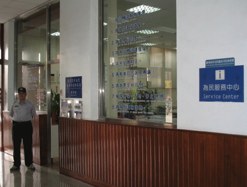 訴訟輔導.gif